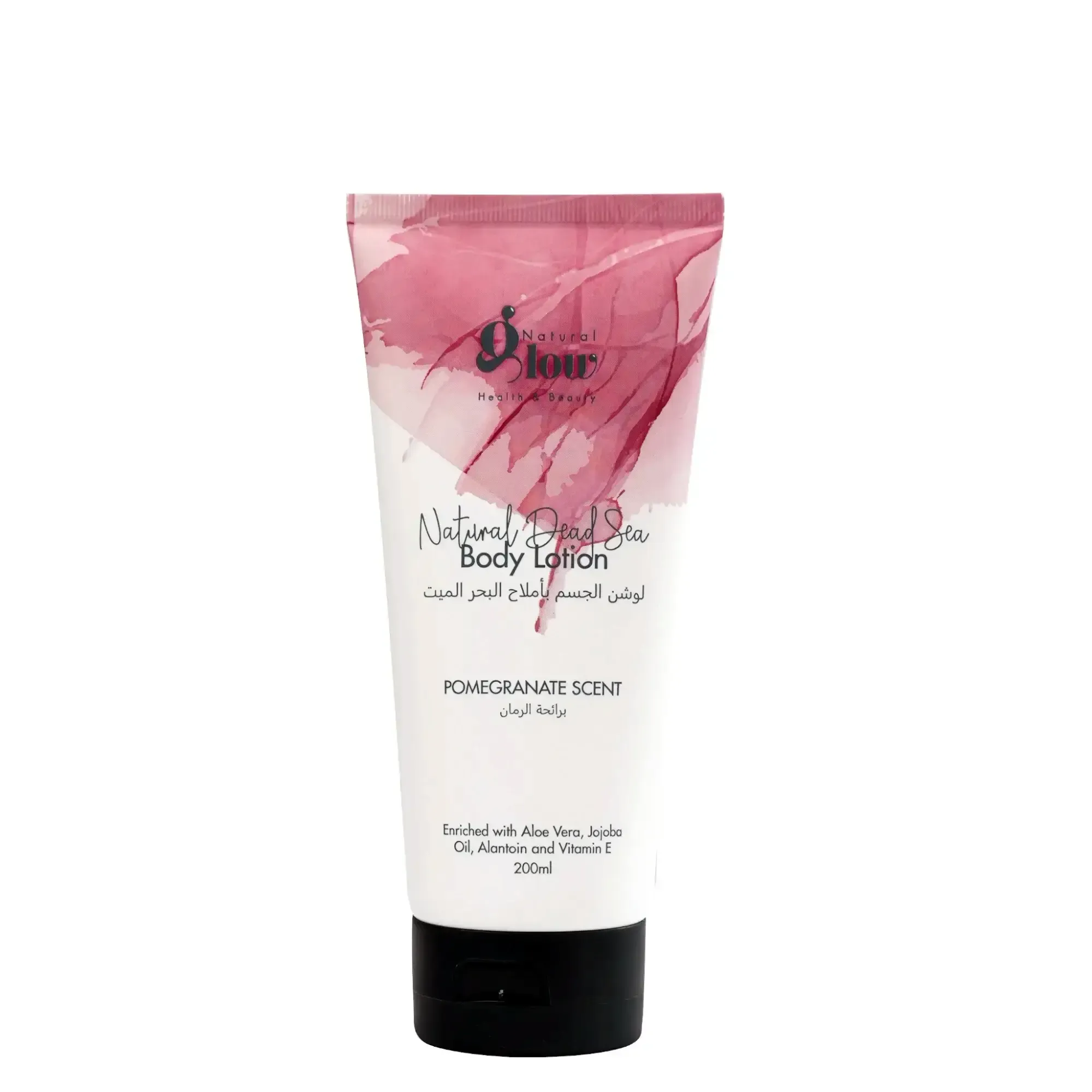 Dead Sea Pomegranate Scent Body Lotion 200ml – Aloe Vera & Vitamin E