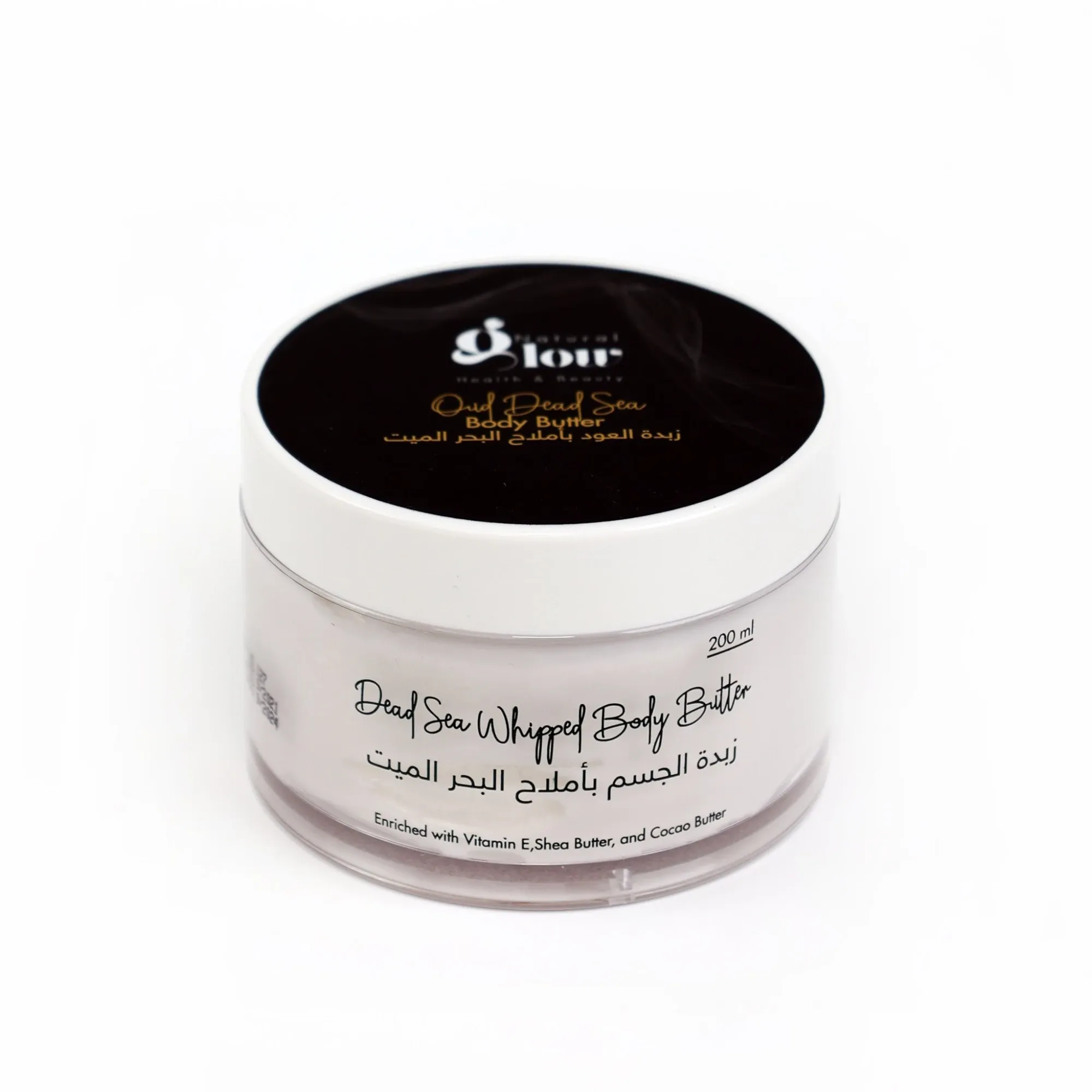 Dead Sea Body Butter 200ml – Shea Butter