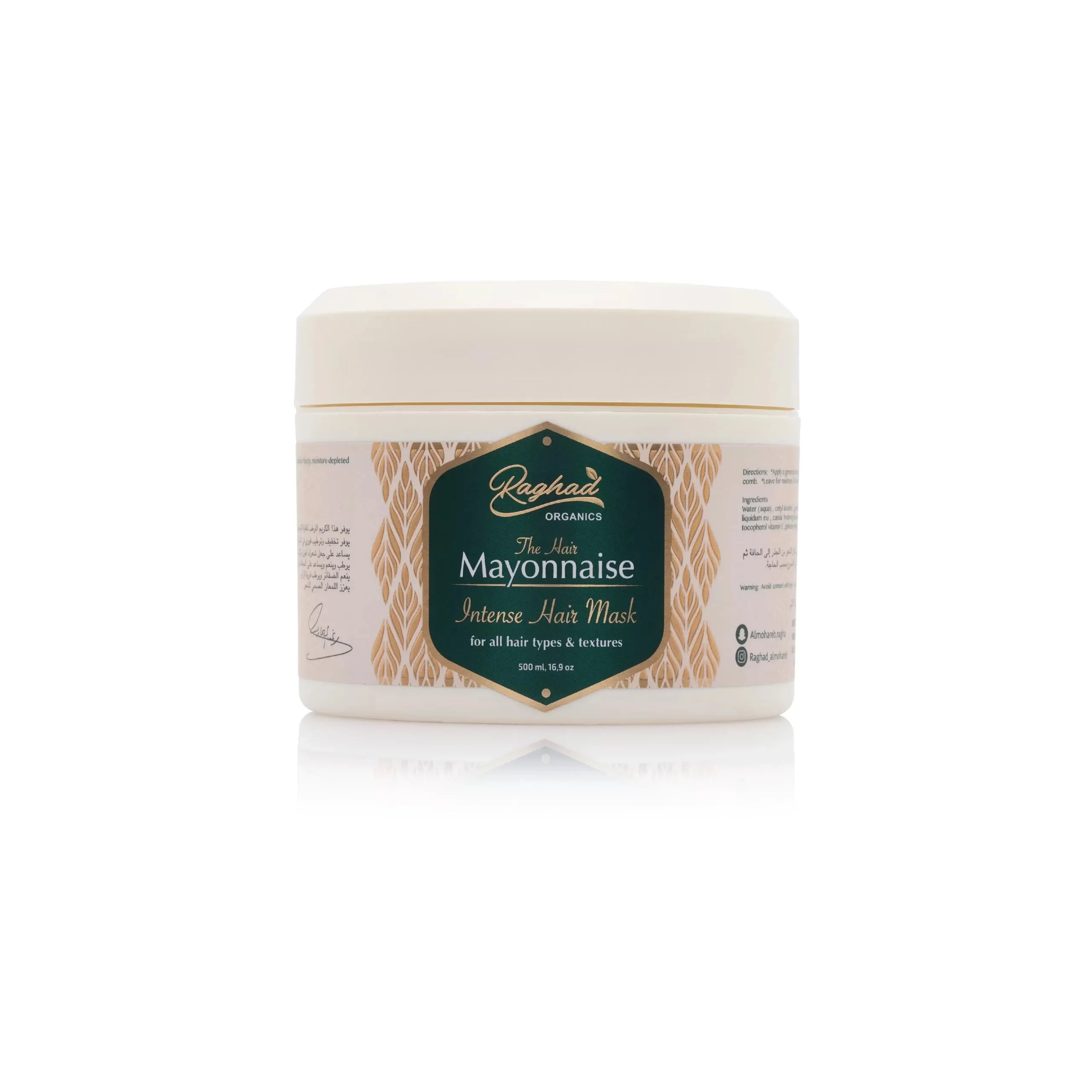 Mayonnaise Hair Mask - 500 ml