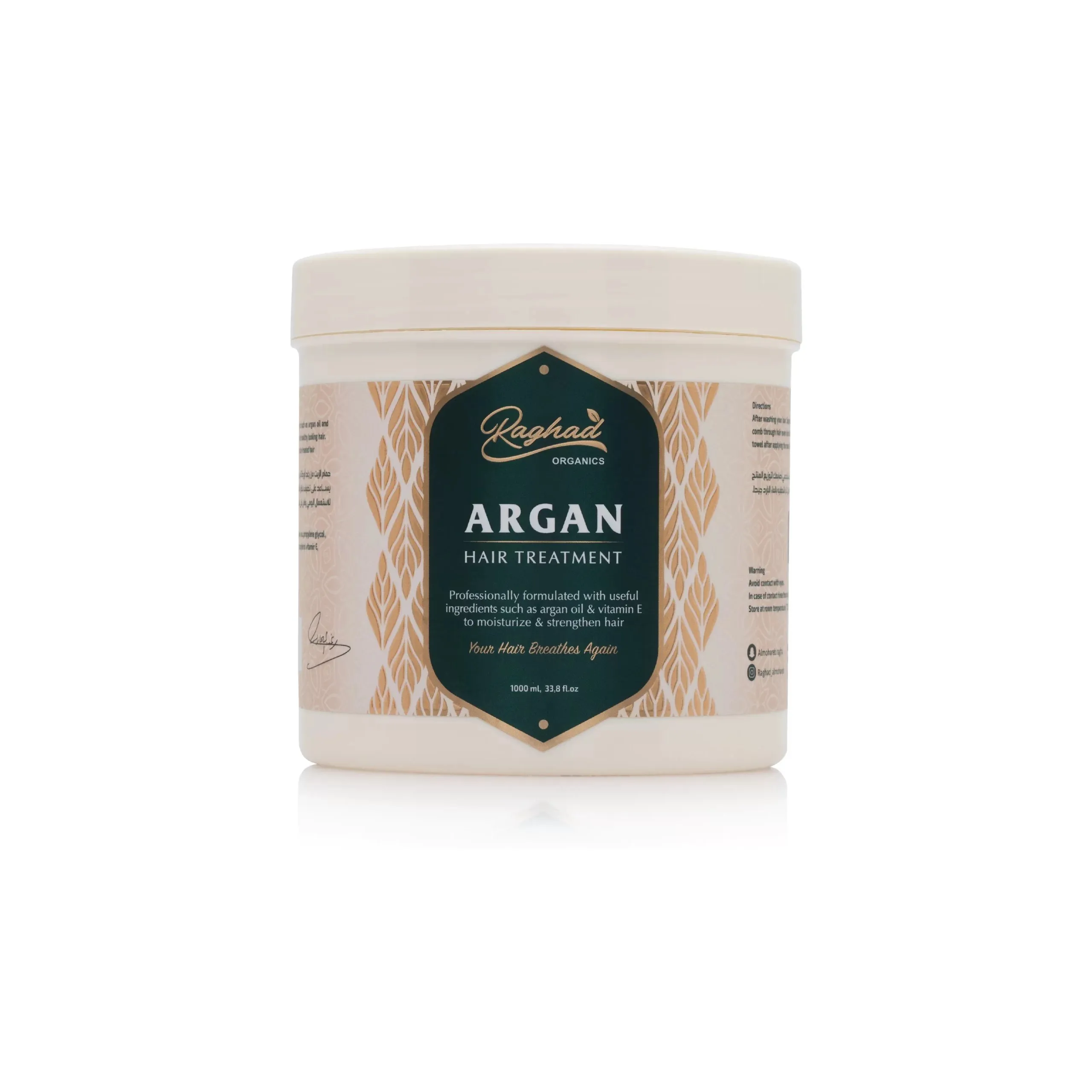 Argan Hair Treatment - 1000 ml