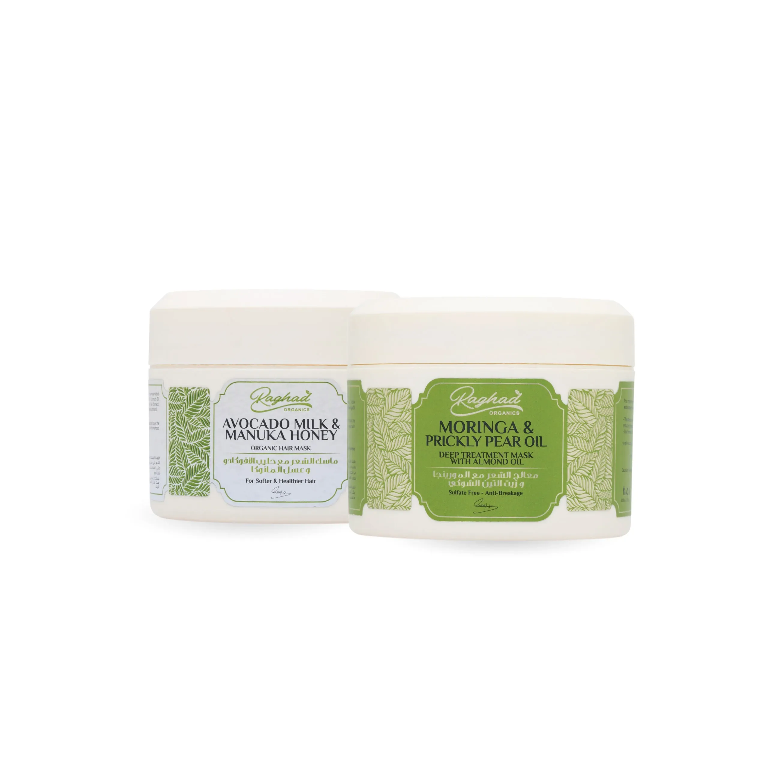 Avocado Package (Available In Sizes)