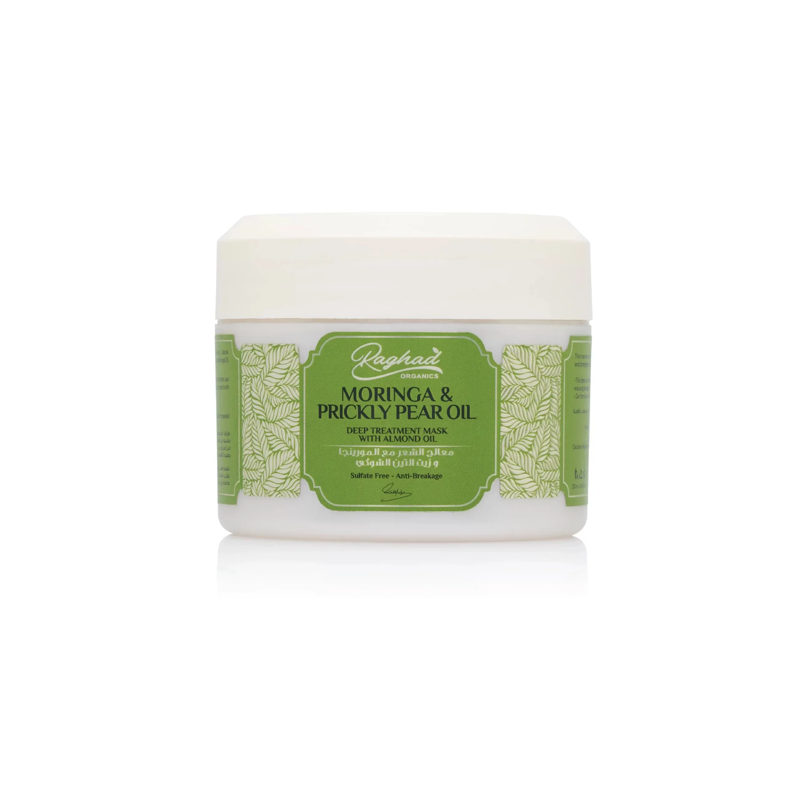 Moringa & Prickly Pear Treatment (Available In Sizes)