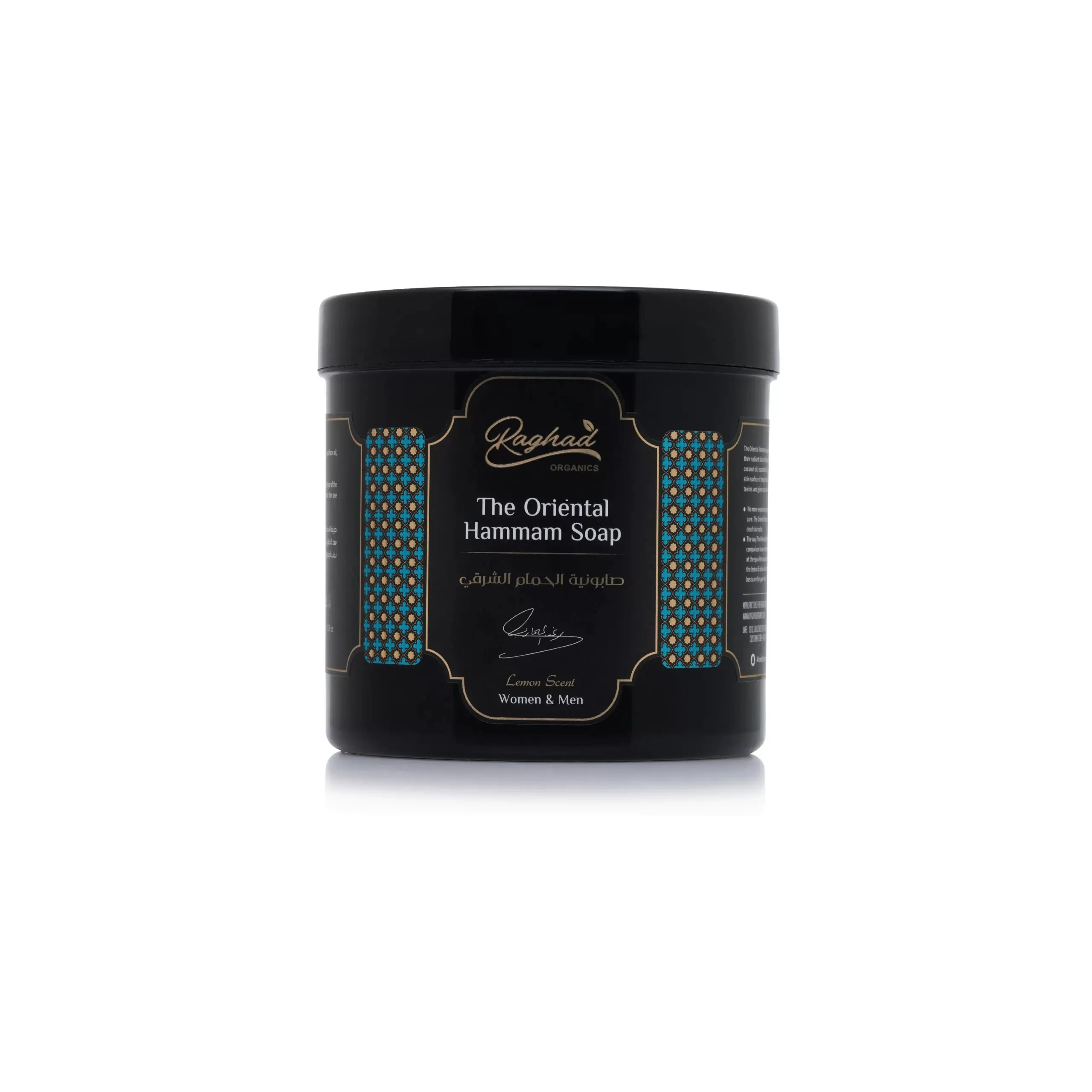 The Oriental Hammam Soap - 1000 ml