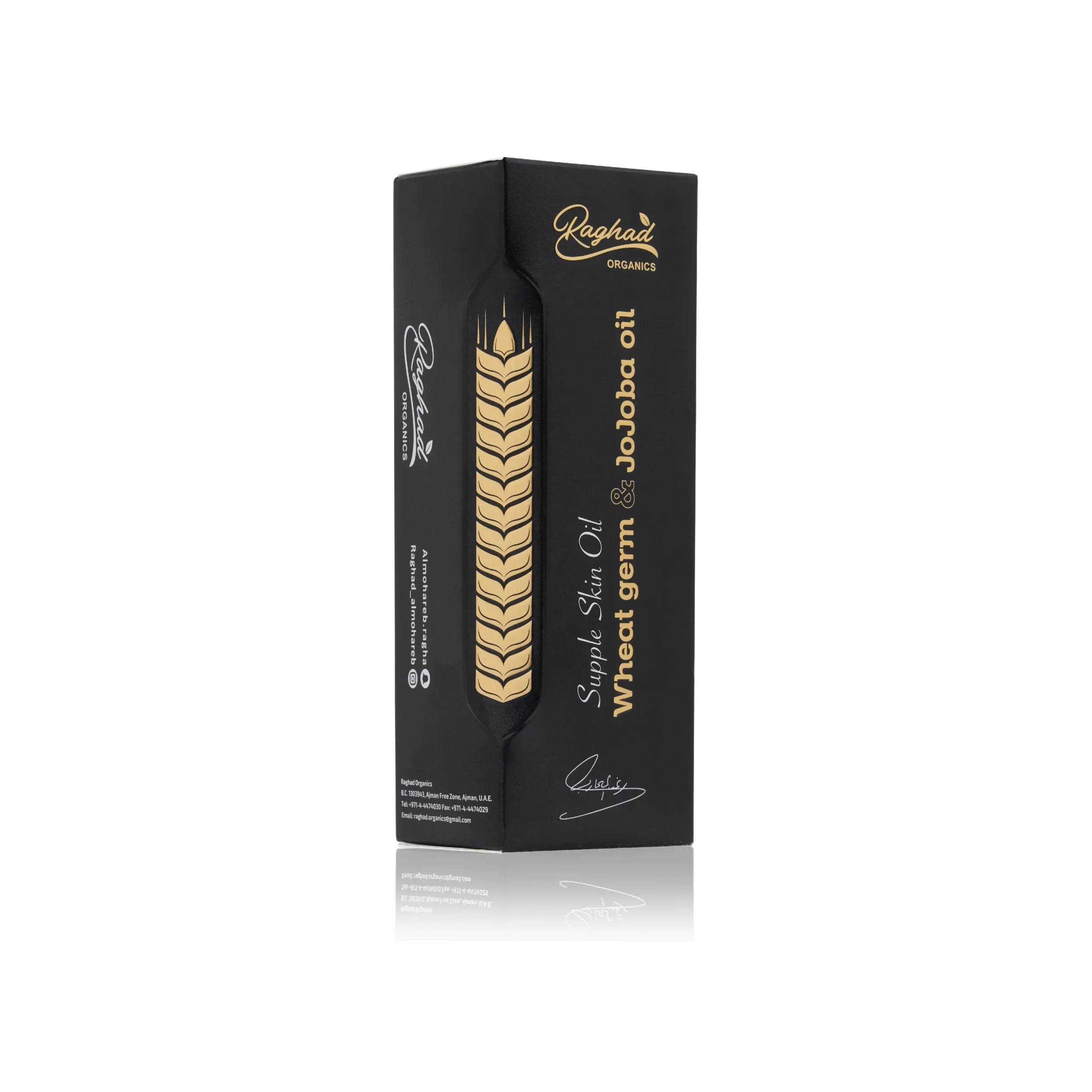 Wheat Germ & Jojoba Oil - 120 ml