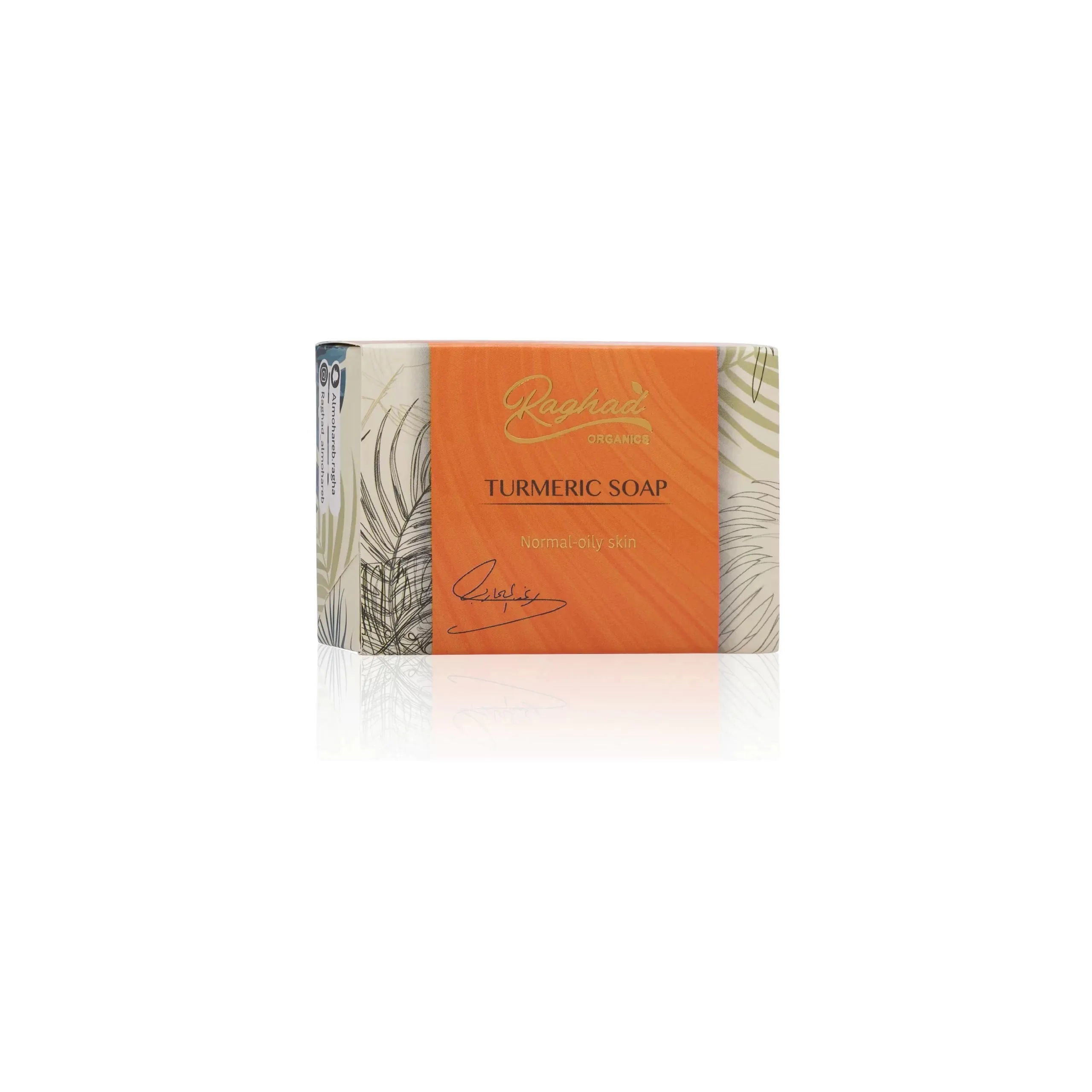 Turmeric Soap & Green Tea Extract - 100 g