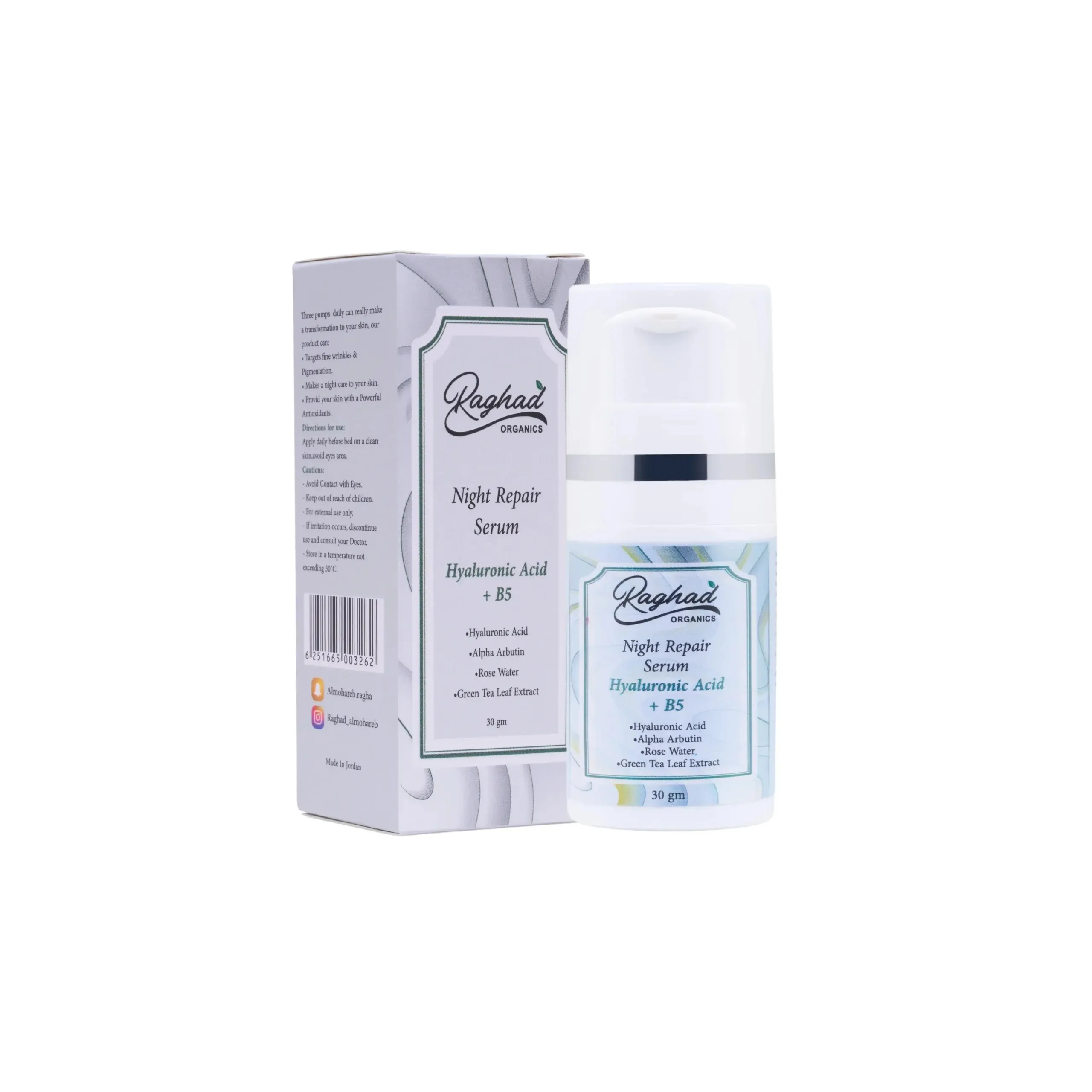 Night Repair Serum - 30 g