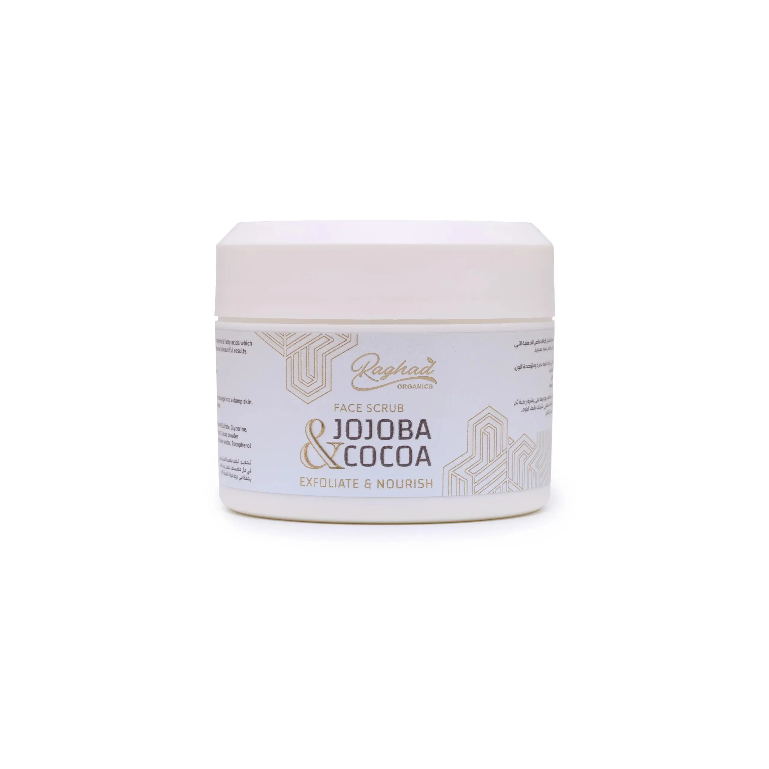 Jojoba & Cocoa Scrub - 250 ml