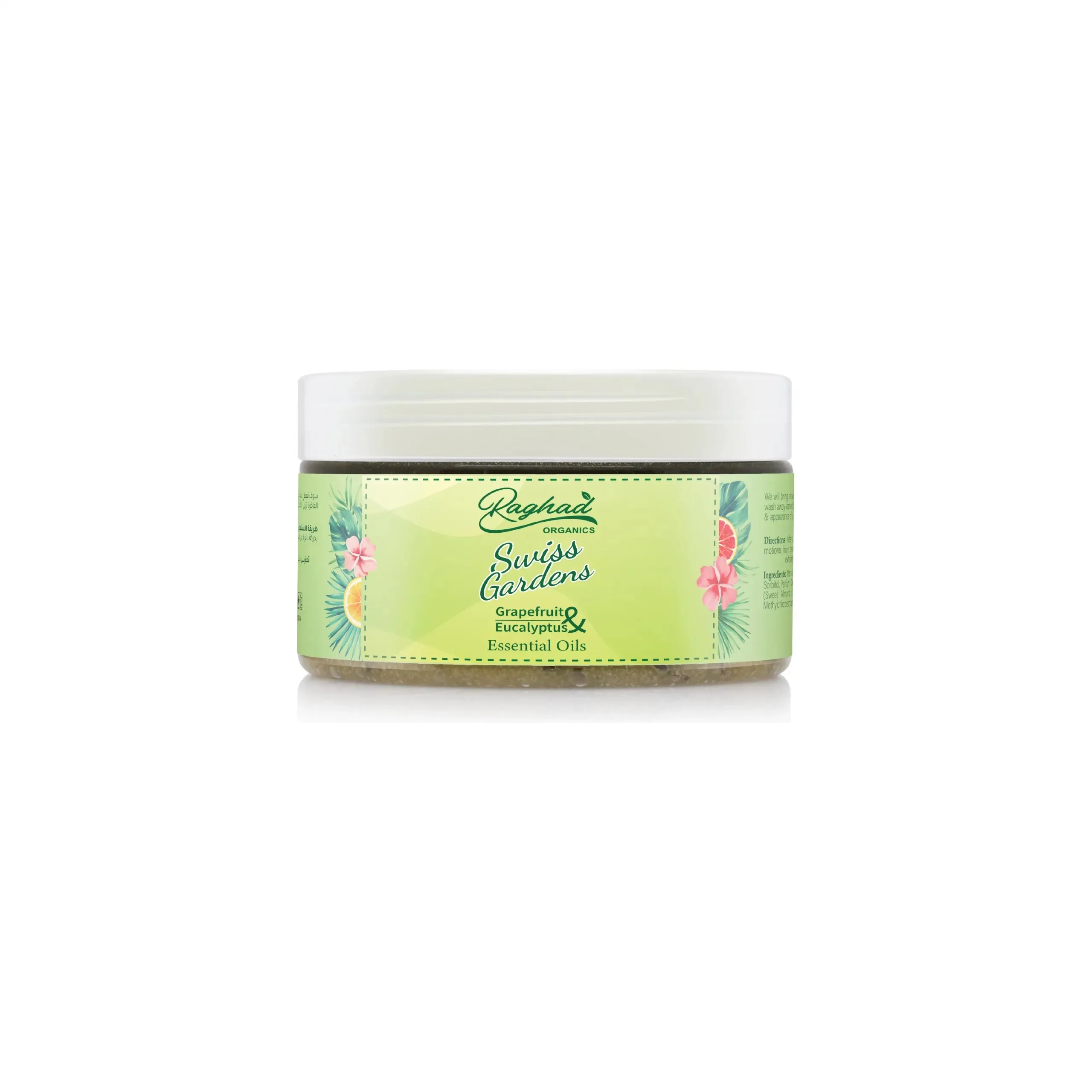 Swiss Gardens Body Scrub - 450 ml